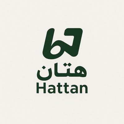 Hattan_CV's profile picture. خبير لينكدان | خبير سير ذاتية | استشارات وخدمات للسير الذاتية | واتس اب 966535294015+