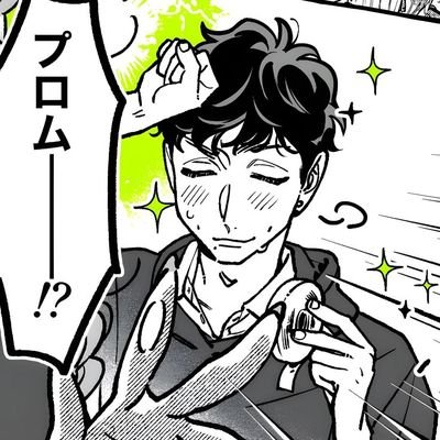 Daxxz169658's profile picture. wlw