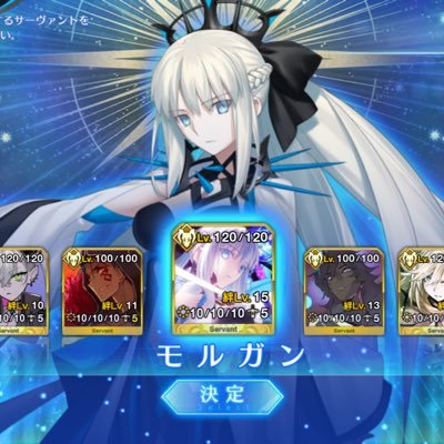 FGO モルガン&オルガマリー&クリームヒルト&ドラコー&テュフォン推しです!! アークナイツ NIKKE 原神 アズレンなどなどやってます 1番好きなアニメはコードギアス ガンプラもまだまだですが作ったりします ライブも好きでいろいろ行きます