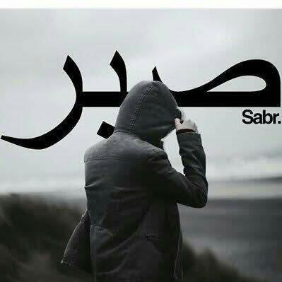 Sabr | Biomedical Scientist👨🔬| Techie 👨🏾💻 | 🇳🇬🇳🇪| طالب العلم