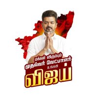 MUGUNTHAN@tvk (@mugu_sachin) 's Twitter Profile
