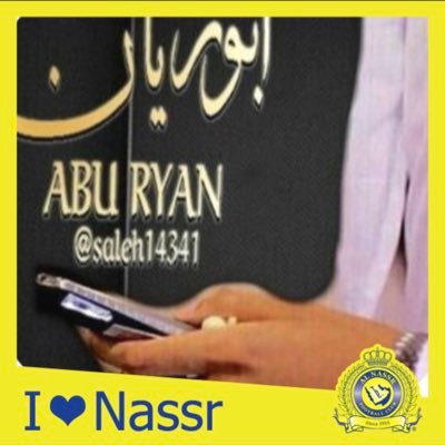 SSaalleehh Profile