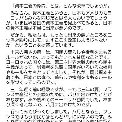 Nishi93065948's profile picture. 