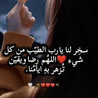 maaram (@alqadri777) 's Twitter Profile
