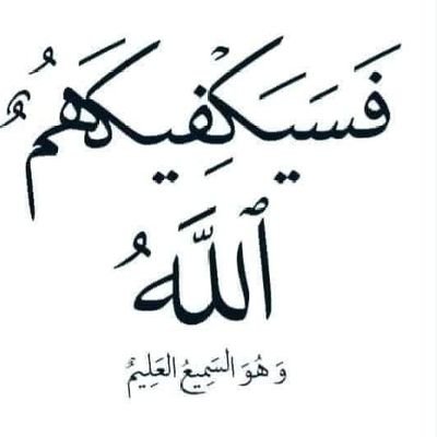 اودعت أحلامي فوق السحاب ، عند الذي لا تضيع ودائعه ولا يرد سائله ؛ف اللهم صيبا نافعا 🤲❤️
WhatsApp 0570773016