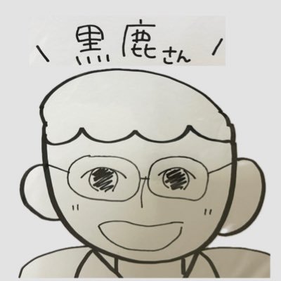 *ソラカン石川営業所準備室 平社員 *100塾1000*まさる部員(石川県支部)No.1217 *いいじ✨️👍石川「一般157***」