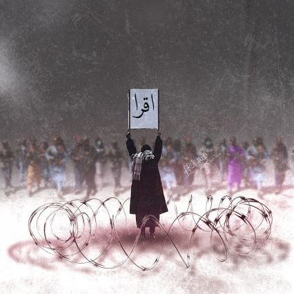 بــاد شـاهــی دګـدایــانــو پـه دعـاشـۍ زه رحـــمـــان ځـکـه بــادشـــاه یـم چــی ګــد ا شــوم