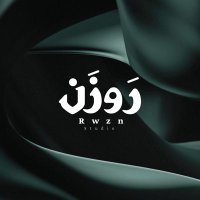 ستديـو رَوزَن (@rwznstudio) 's Twitter Profile
