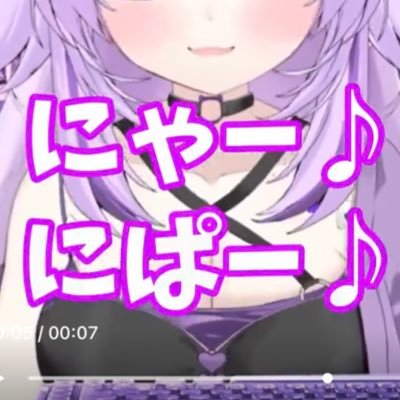 shi___107's profile picture. ホロライブとるみぷろを愛してしまった成人済の女😖💓ホロライブ推し▷▶複数❣️メンシプ加入済▷☔️ 🍙です！るみぷろ推し▷▶✝️🎀 全員！メンシプ加入済▷▶✝️🎀ホロライブ&るみぷろ好きな人全員フォロバしてます〜！ここはV専用垢・雑多垢(@utamaru_katame)