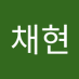 유채현 (@chaehyunieyoo) Twitter profile photo 유채현 (@chaehyunieyoo) Twitter profile photo
