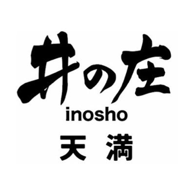 大阪府大阪市北区天神橋5-7-5 営業時間:17時~22時LO. 辛辛魚らーめん/つけめんを中心に営業致します。定休日:月曜日(祝日の場合営業)