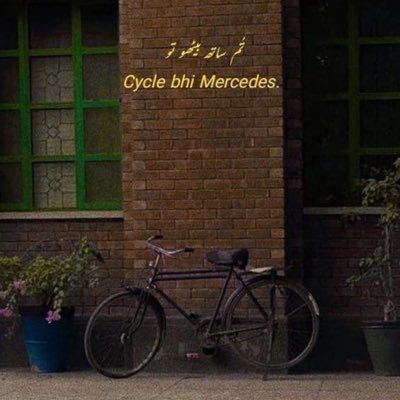 hertweets10's profile picture. saiyaara tu toh badla nahi hai , mosam zara sa rootha hua hai.