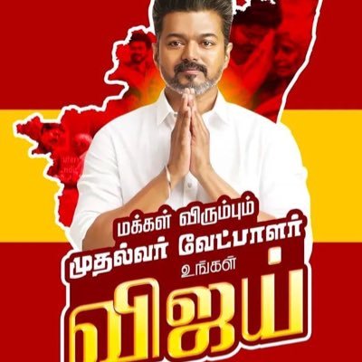 சமூக ஊடக அணி, ~சென்னை மண்டலம் இணை ஒருங்கிணைப்பாளர் |