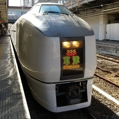 Ash9325Fe's profile picture. 元アカを復元できました！なのでこちらに戻ります！引き続きプリキュア、ザスパクサツ群馬、鉄道etcをユルくマイペに楽しんで参ります！粗忽者ですがよろしくお願いします！

日本保守党支持　六四天安門