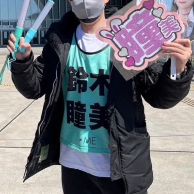 Miya_hi0629's profile picture. 💎≠MEファン💎/🚹/鈴木瞳美最推し🐱🎀 /気軽に絡んでください！イコノイジョイファン100%フォロバ