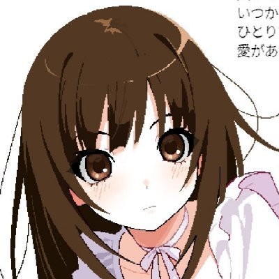 Tsukii Profile