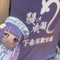 板橋区うなぎのぼり (鰻の成瀬 下赤塚 駅前店) (@shimoakatuka504) 's Twitter Profile Photo 板橋区うなぎのぼり (鰻の成瀬 下赤塚 駅前店) (@shimoakatuka504) 's Twitter Profile Photo
