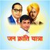 नरेश मीणा की सेना (@nareshkisena) Twitter profile photo नरेश मीणा की सेना (@nareshkisena) Twitter profile photo