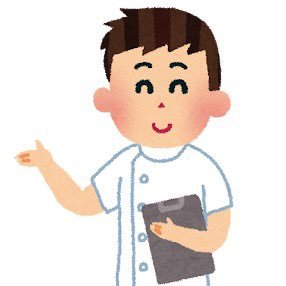 障害年金専門の社労士事務所で相談員をしている精神科ナース🩺|専門知識と自身の経験をもとに情報を発信|精神疾患や発達障害(うつ病、双極性障害、ADHD、ASD等)での障害年金の無料相談は公式LINE(https://t.co/qHnFgv98zd)にお願いいたします🪴