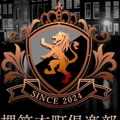 大阪 堺筋本町にある メンズエステ✨30-40代のミセス店です！🌹 選び抜かれた大人のセラピストに身を委ね、最高の癒しをご堪能くださいませ！
ご予約･お問合せ➡ 090-8526-4077