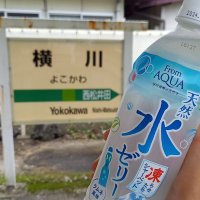 横川 (@yokokawa211) 's Twitter Profile