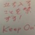 keep out (@keep_out72925) Twitter profile photo keep out (@keep_out72925) Twitter profile photo