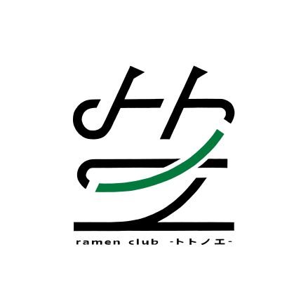 \昆布水つけめん×角煮めし/
・金町駅 北口から徒歩3分
・麺量はたっぷり250g○
・大人気の【角煮めし】
・お一人様はもちろん、デートでも◎
⏰️11:00〜15:00/18:00〜21:00(L.O)
土日は11:00〜21:00(l.o)
📍東京都葛飾区東金町1-20-14