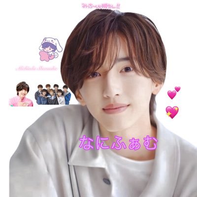 kouji_shunsuke1's profile picture. なにふぁむ、道枝くん推しです。嵐のファン、キンプリ、セクゾ、ジャニーズWEST、美少年、IL関西さんなど好きです。友達募集中です。 6月1日に＠shunsuke_kouji と７月２4日に@ShunsukeKouji永久停止された。←友達戻って来てほしい🙏😞