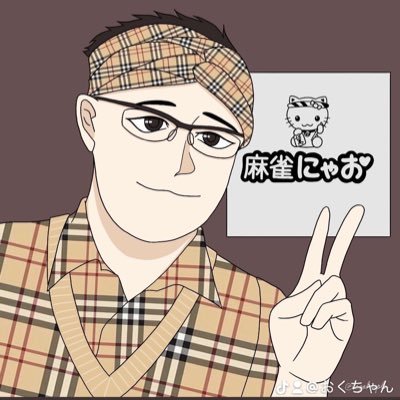 本人アカウントです。 今まで使っていたアカウント乗っ取られてしまったので再度アカウントを作りました。 新たにフォローお願いします🙏