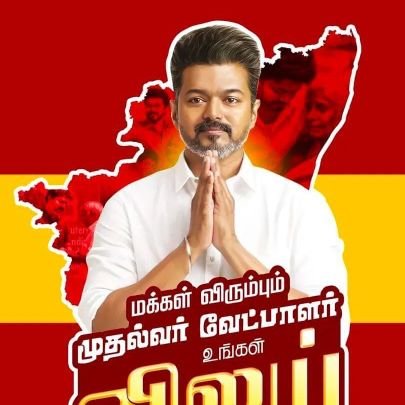 Thinakaran876's profile picture. 