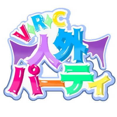 人外好きによる人外好きの為の合同イベント。期間中にイベントに参加して、合言葉を手に入れて限定アイテムを手に入れよう!貴方に新たな人外との素敵な出会いがありますように。第1回開催期間10.01~10.31