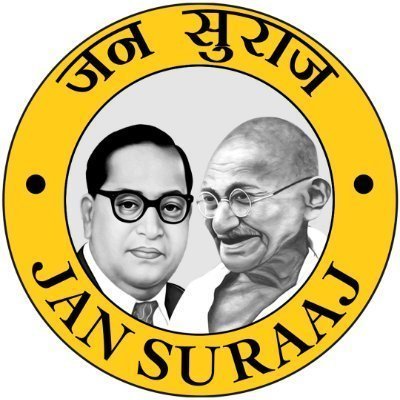 जिनमें अकेले चलने का होंसला होता हैं , उनके पीछे एक दिन काफिला होता हैं ।
स्वतंत्र विचारक