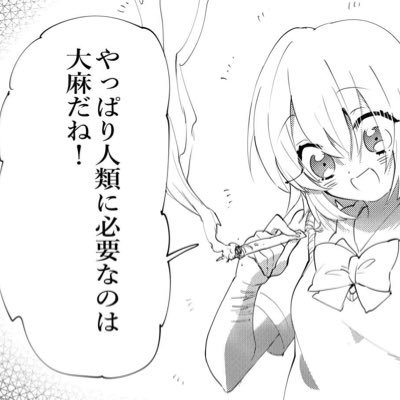 元マスオ君です。2度目の凍結🧊たまに💐や🍄の写真や感想呟きます。着弾報告レビューお任せ下さい。固定にレビューまとめていきます🙌 フォロー返します👍フォローよろしくお願いします🙏うるさい場合はリポストをoffでお願いします🙇♂️