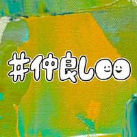 π₯πγγ©γΉγΏδΌη» (@be1l6d) 's Twitter Profile