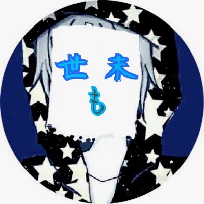 ♡・.。*.·̩͙꒰ঌ☦︎︎໒꒱·̩͙⋆.*。.・♡犬と音楽が好き♡・.。*.·̩͙꒰ঌ☦︎︎໒꒱·̩͙⋆.*。..・ 🎧ラウドロック、メロコア・スカ・ボカロ系が好き NO MUSIC NO LIFE!ヘッドホンが本体です w あと引きこもりです。男女関係なくキモい人は即ブロ。/👎独り言bot