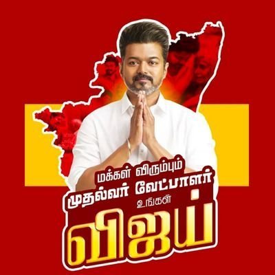 பிறப்பொக்கும் எல்லா உயிர்க்கும்

TVK 
 
Virtual warrior