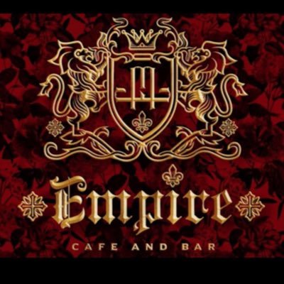 帝国をコンセプトにしたメンズコンカフェ👑 【営業時間19:00〜25:00】【EMPIRE(エンパイア)】の公式アカウント👑 オーナーはみゆう(@EMPIRE_MIYUU)⚠️初回入店時は身分証のご提示を頂いております。👑来店予約、キャストの募集はこのアカウントのDMまでよろしくお願い致します。
