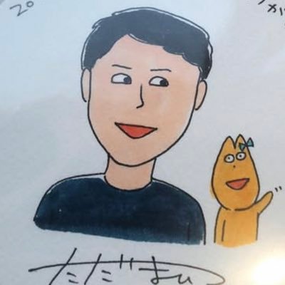 4cddAH7oty75550's profile picture. デジタルクリエーター。Xフォロワー20万人の人気イラストレーターただまひろ「コールセンターヒロシ」原作担当。2025年7月よりただまひろオフィシャルサイトにて漫画掲載中#WorldMaker #漫画 #コールセンター #テレアポ #ただまひろ
