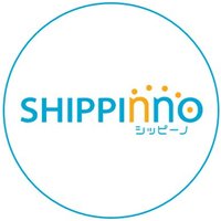 【公式】自動出荷アプリ「シッピーノ」 (@shippinno) 's Twitter Profile Photo