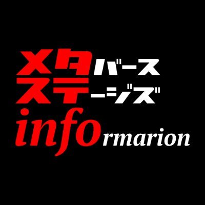 MStages_info's profile picture. メタバースでのステージイベントを紹介するHPを試験運用中です✨
VRChat、clusterで演劇、ライブ、お笑い、落語などステージイベントをご紹介します！