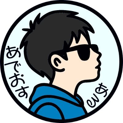 ミニマリストに憧れて挫折→シンプリストをゆるく目指している自遊人な社長 │ 2025年の誕生日に 超ストレス生活からの脱却を決意 │ 日々 “健康” と “ストレスフリー” の二兎を追いかけています │ 📷 カメラ ⛺️ キャンプ 🃏 ポーカー