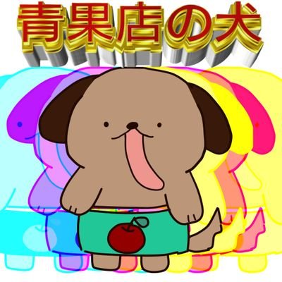 shinonome_SUPER's profile picture. しののめのアルティメット裏垢(ネタバレと自我と空リプ)