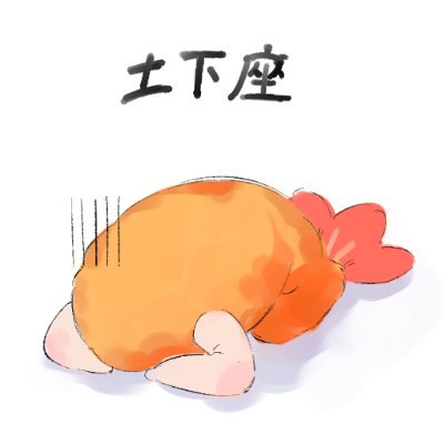 hori_takat83779's profile picture. dhu用です