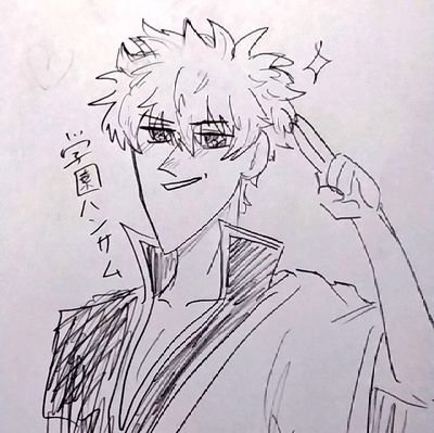 bgM1ziloFG94187's profile picture. 銀魂の絵描いてます！銀ちゃん受けが主食です。全部絵チャかアナログで描いてます！中一女子です！