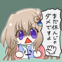ナインさん on X: 