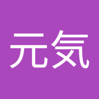 元気出し男サブ (@genkidasio2nd) 's Twitter Profile