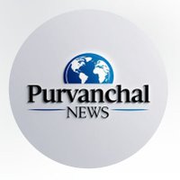 Purvanchal News (@gima_ashi) 's Twitter Profile