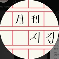 whiteday_poem (@whiteday_poem) 's Twitter Profile Photo whiteday_poem (@whiteday_poem) 's Twitter Profile Photo