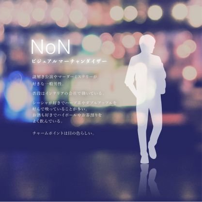 のん