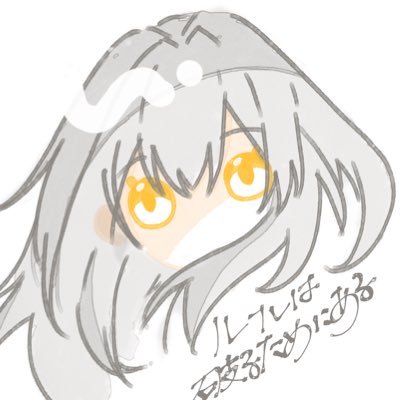 ゆきだるま。🦌さんのプロフィール画像